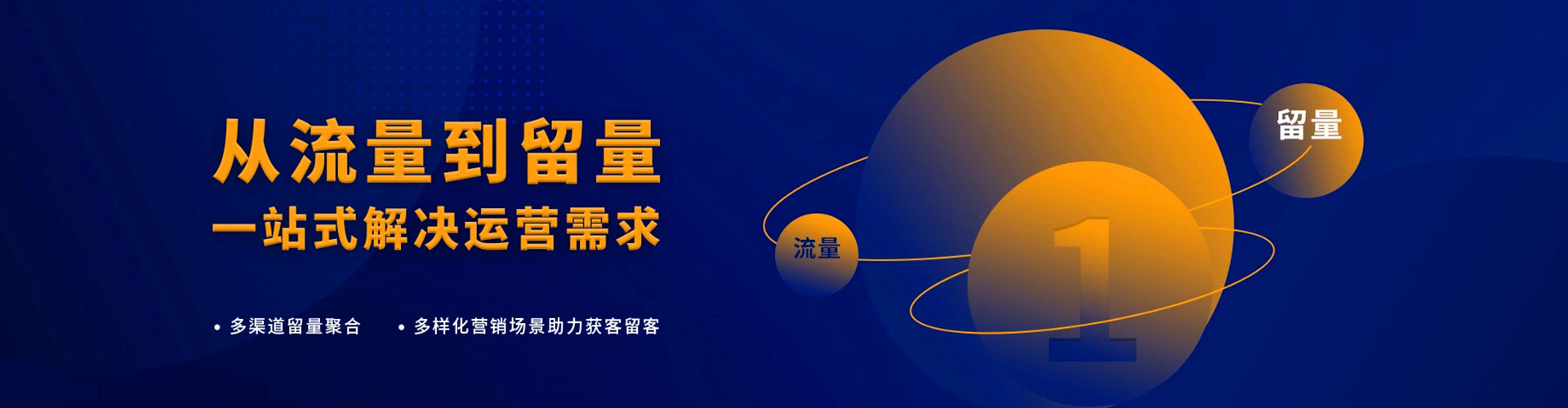灵武百度竞价推广